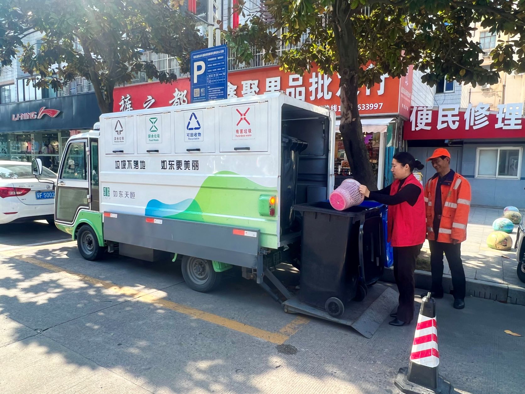 关键词二：担当